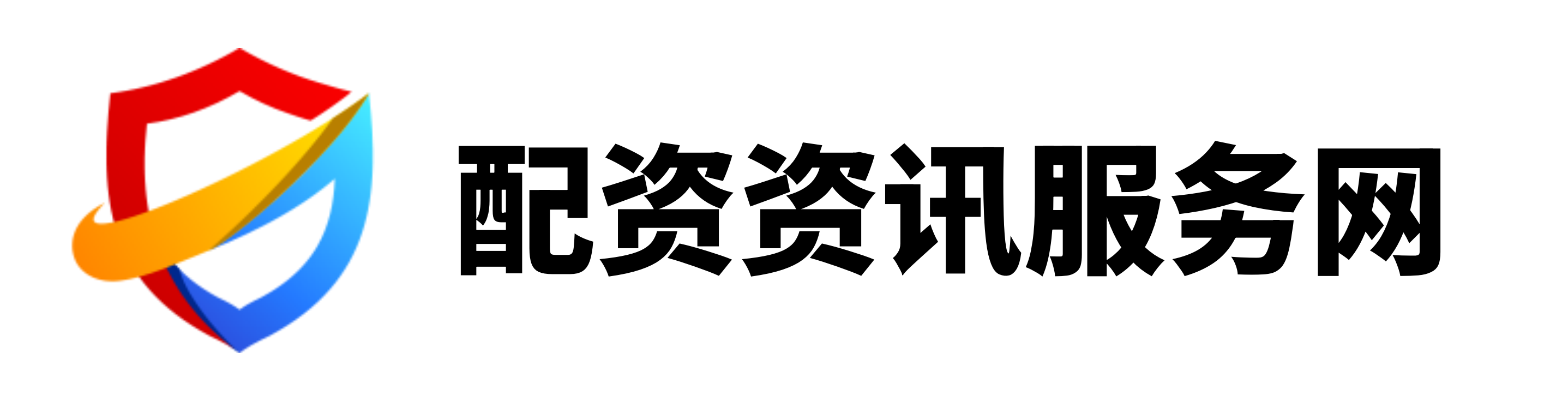 衡越配资